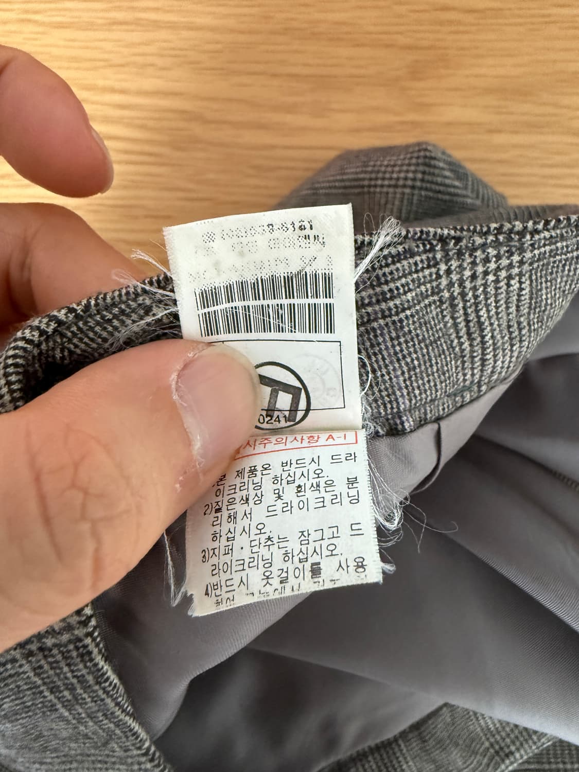 마인(MINE) 울 스커트 상품이미지7