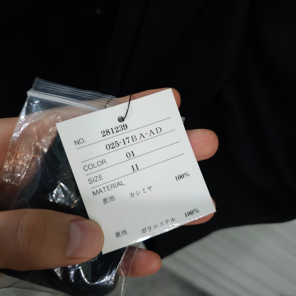 미사용품 JAPAN 빈티지 캐시미어100 코트- 우먼11 상품이미지5