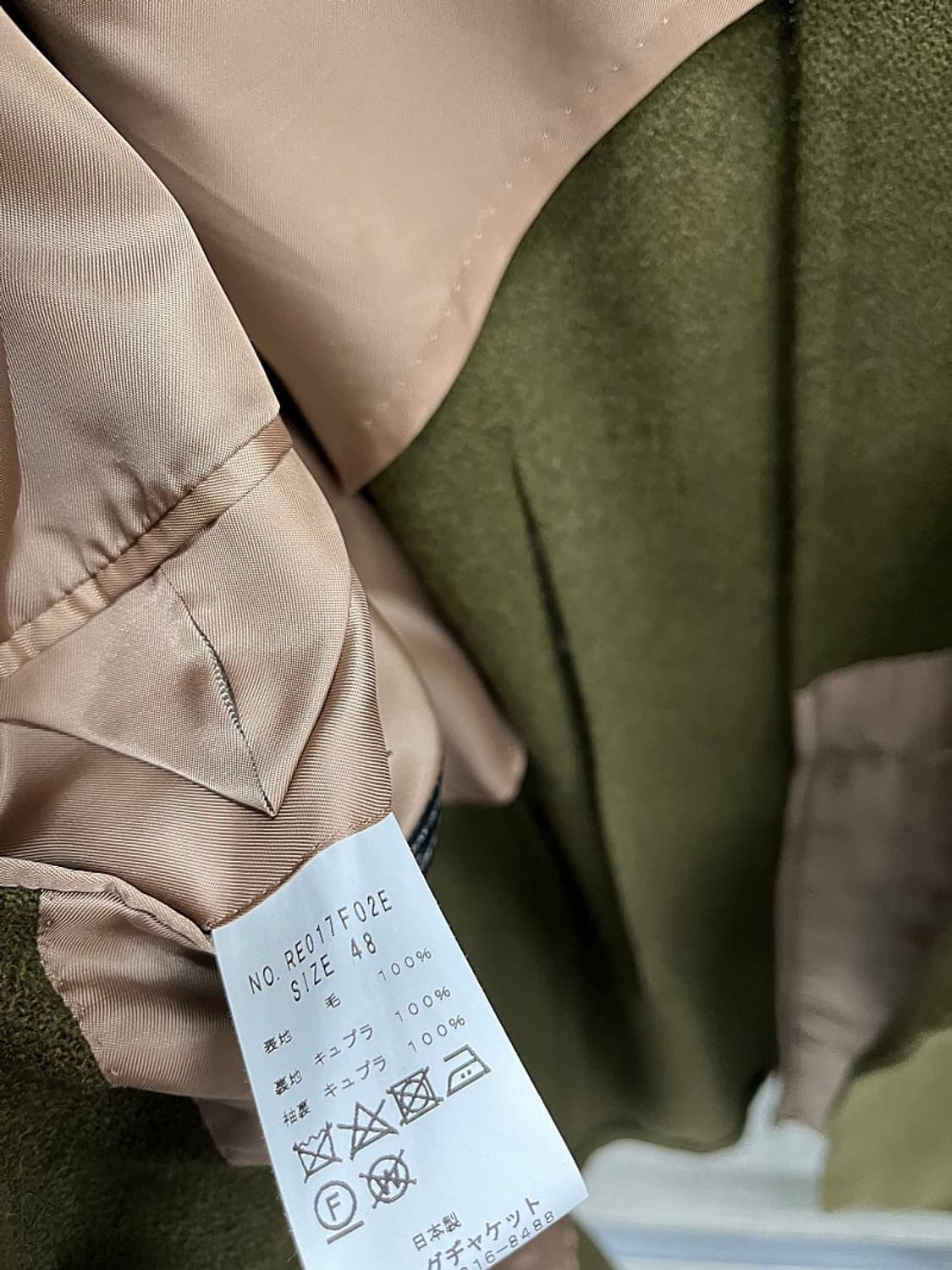 100) 링자켓x라마르쉐 별주 금장코트  상품이미지9