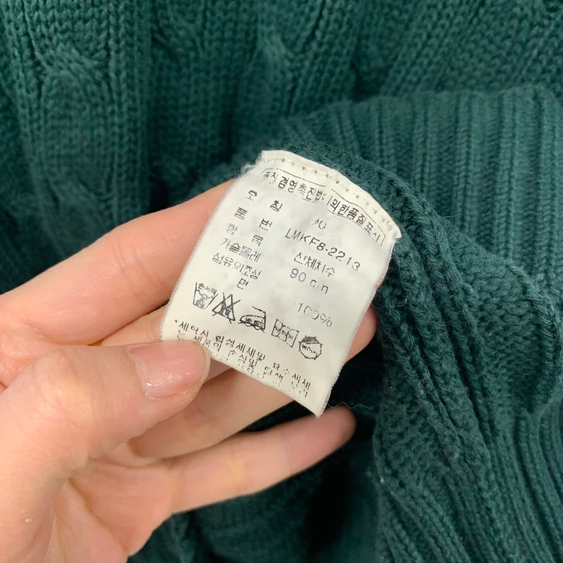 폴로 랄프로렌 딥그린 꽈배기 니트 상품이미지4