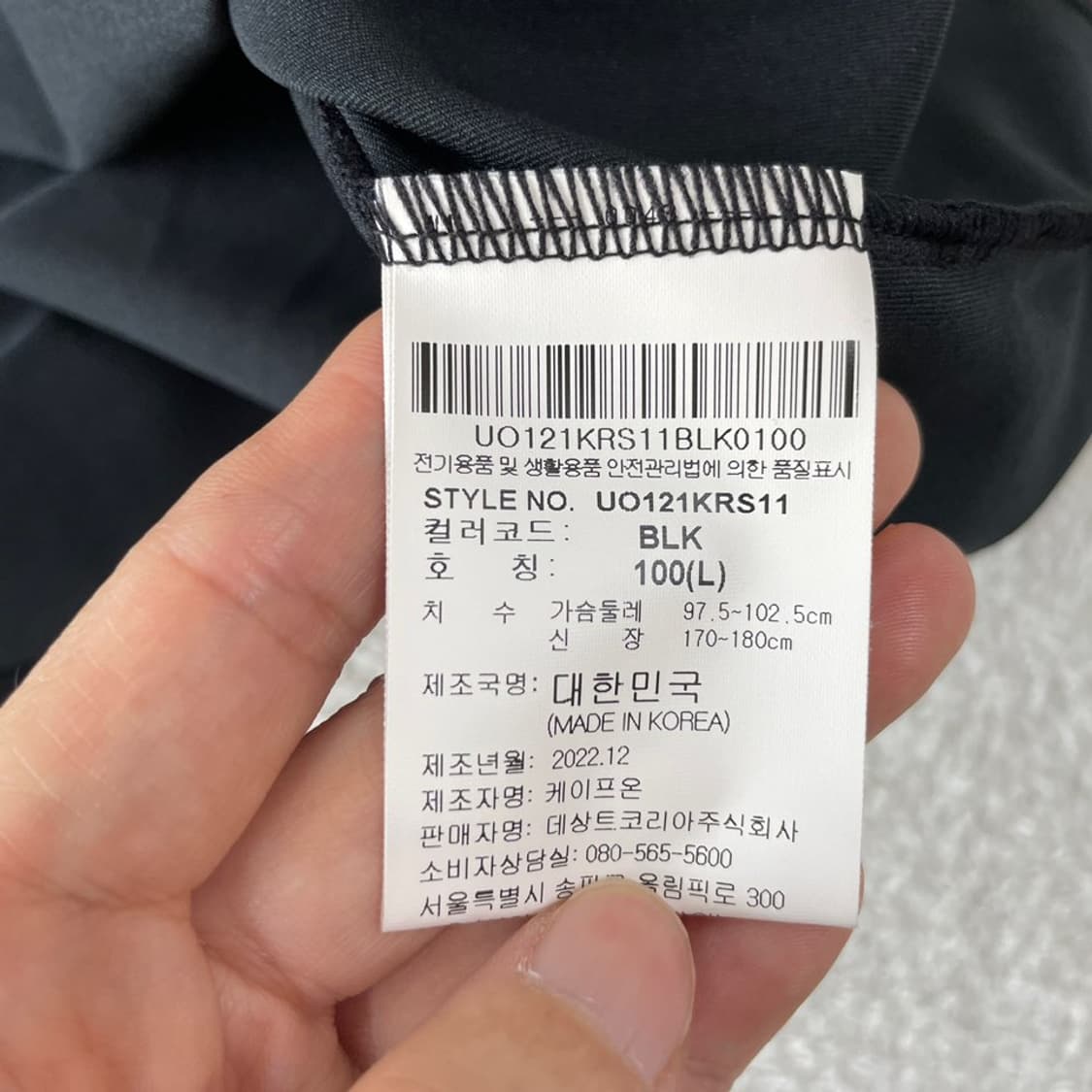L 엄브로 성남FC 반팔티 100 상품이미지5