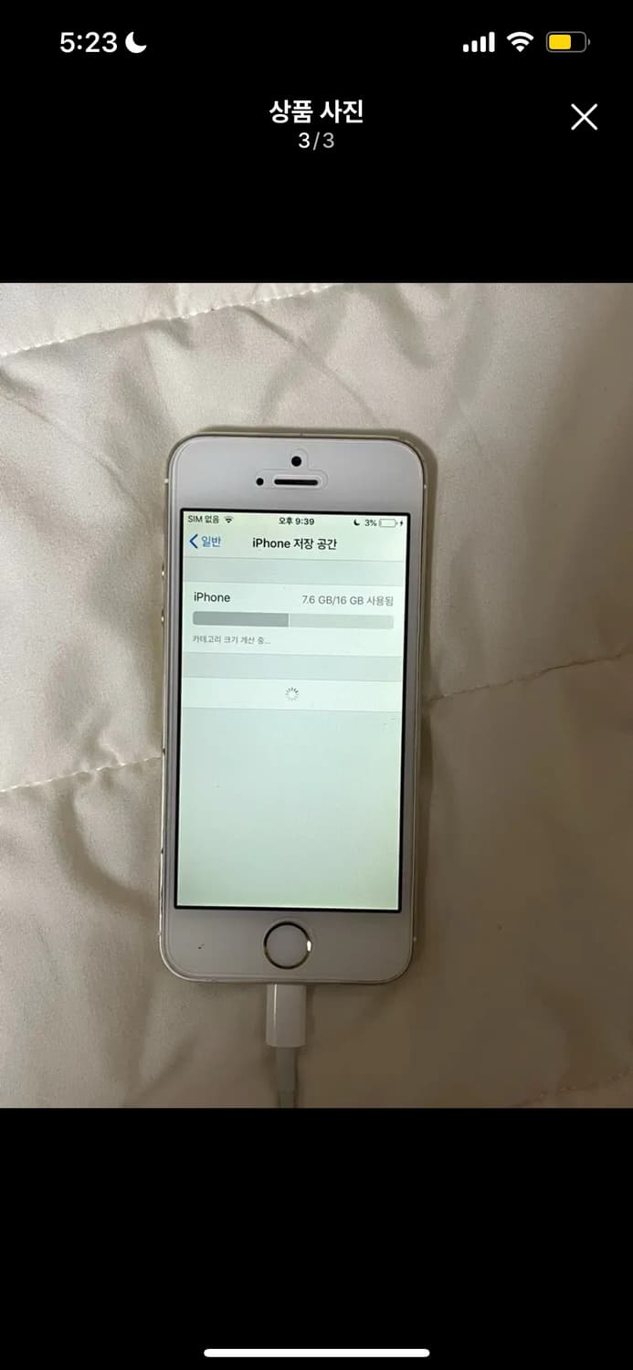 아이폰 5s 골드 후면카메라 고장/ 가격 제시 상품이미지3