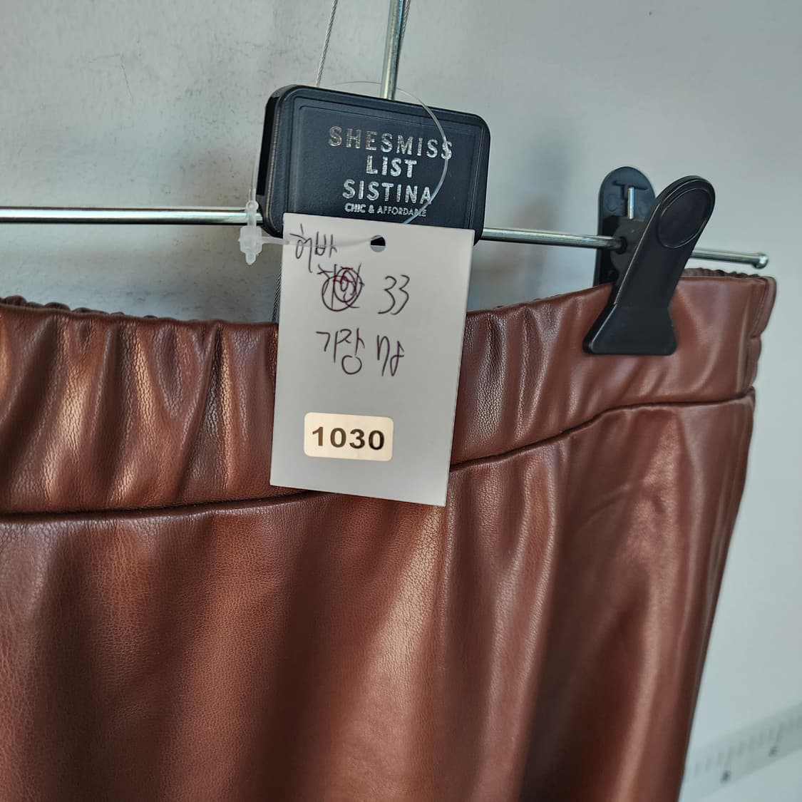 브라운 레더 레이스 롱 스커트 상품이미지6