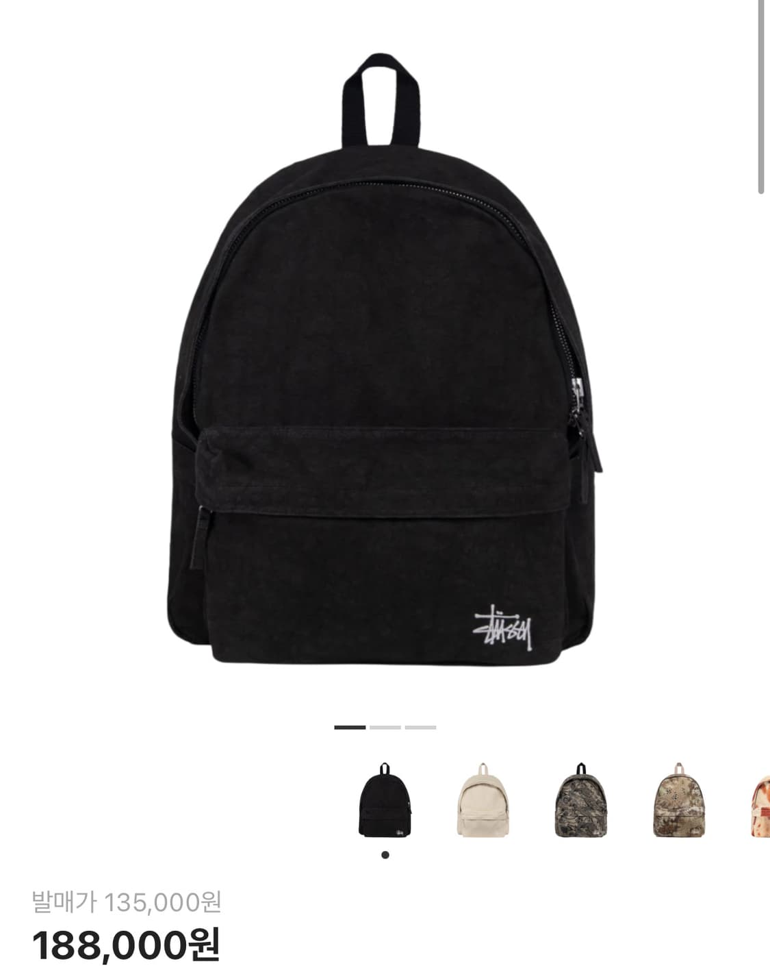 스투시 워시드 백팩 상품이미지1