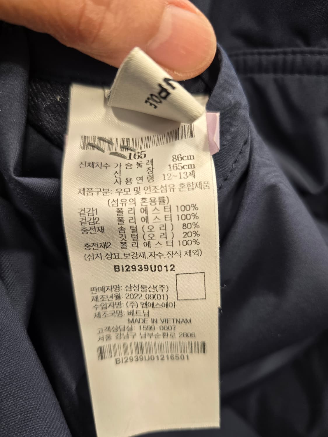 빈폴 리버시블 패딩 다운패딩 165 성인 S 상품이미지9