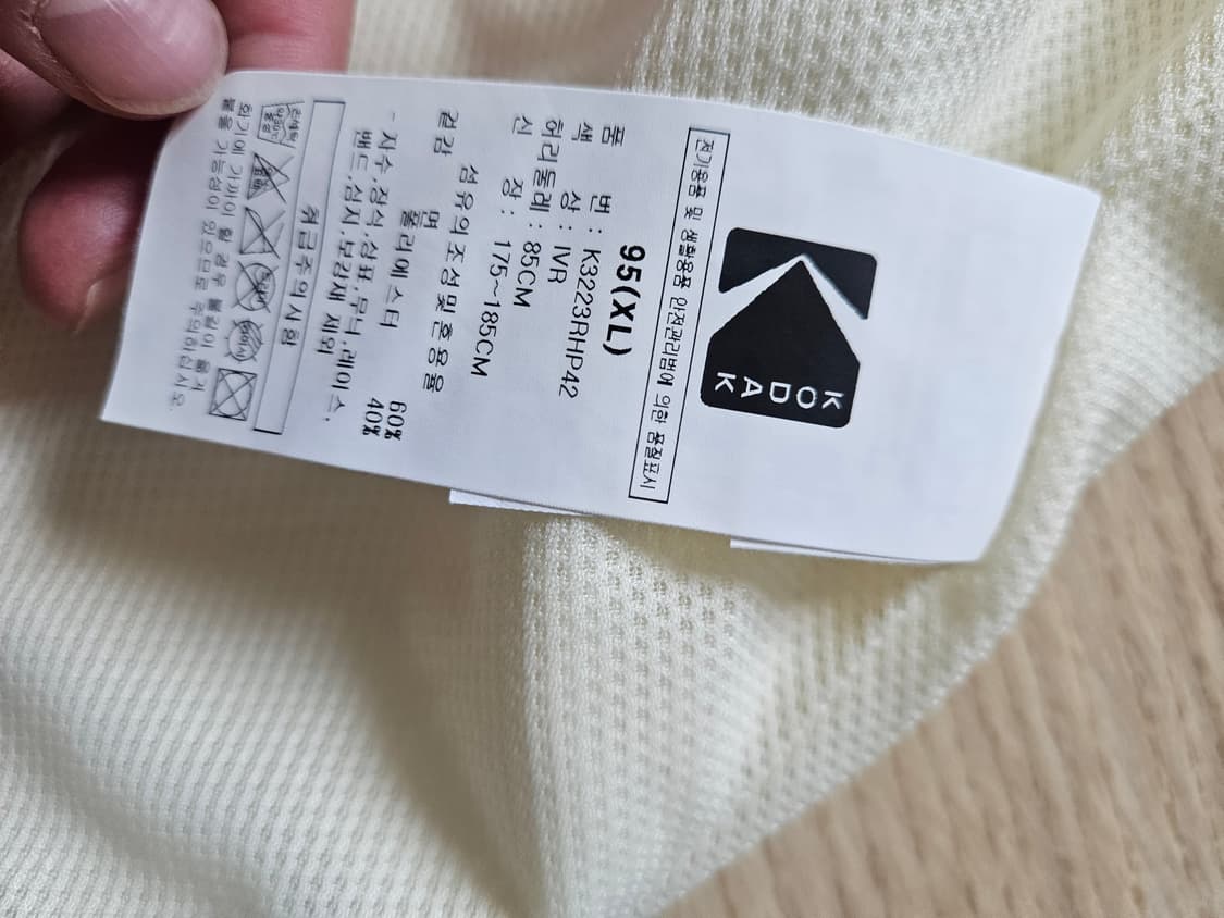트립 네이쳐틴트 시어서커 다잉 반바지 XL 상품이미지6
