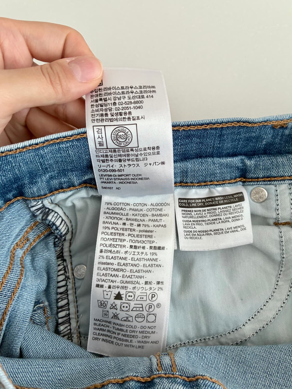 29) 리바이스 315 쉐이핑 부츠컷 데님 청바지 상품이미지6