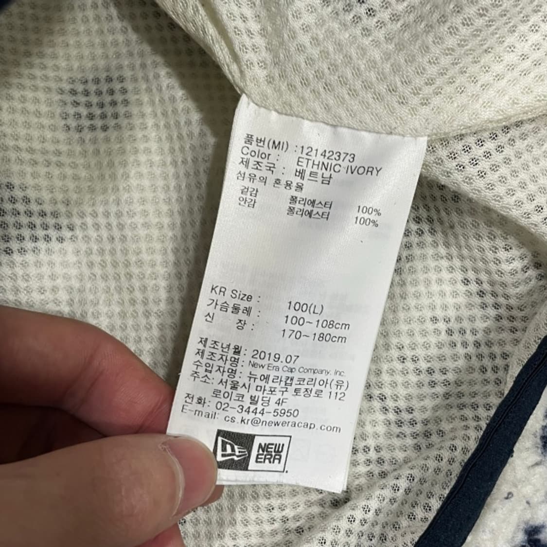 100 뉴에라 노르딕 후리스  상품이미지4