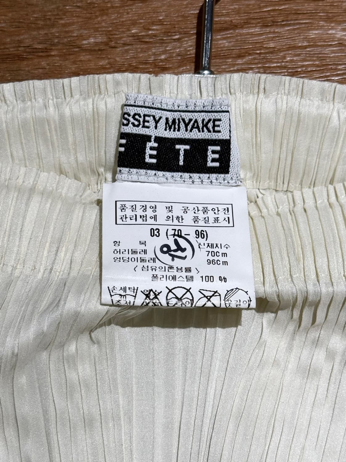 이세이 미야케 페테 아이보리 플리츠 롱 스커트 상품이미지7
