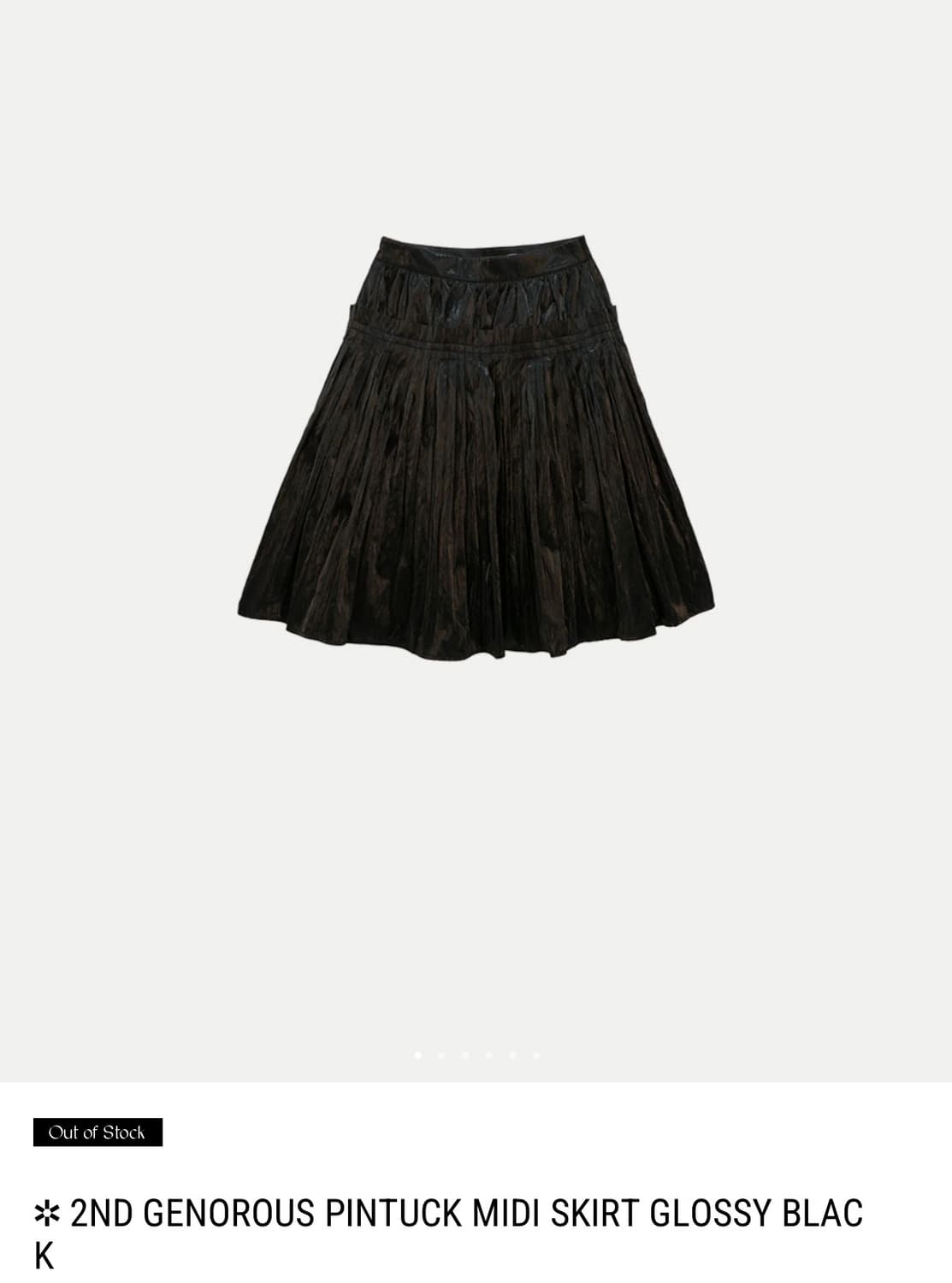 콜로신스 핀턱 미디 스커트 글로시 블랙 상품이미지1
