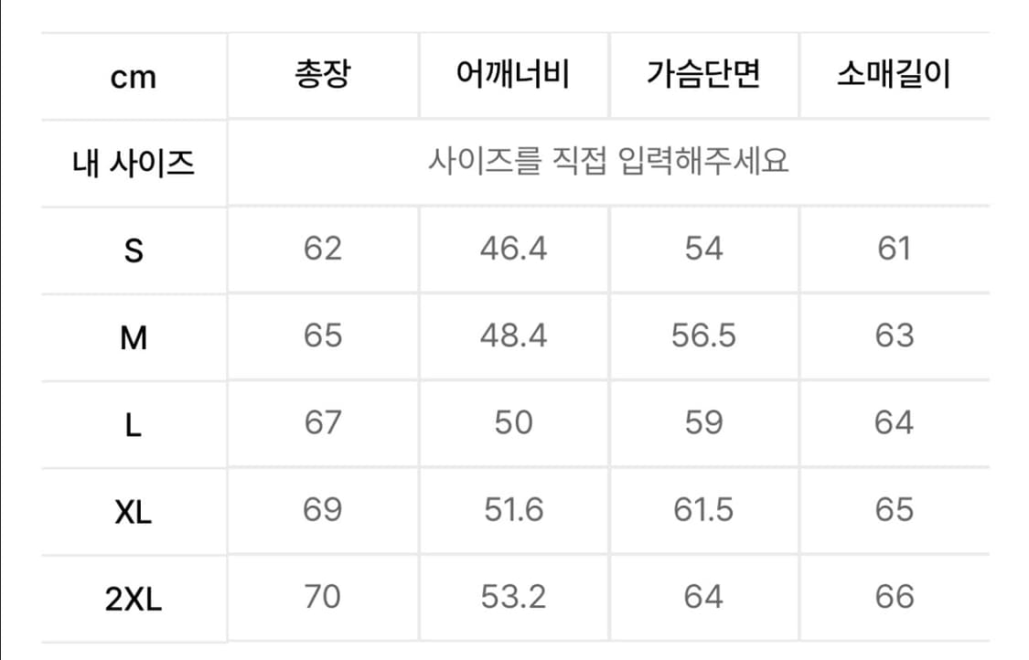 시티 레저 후디드 라이트 다운 재킷 [스톤 화이트] 상품이미지4