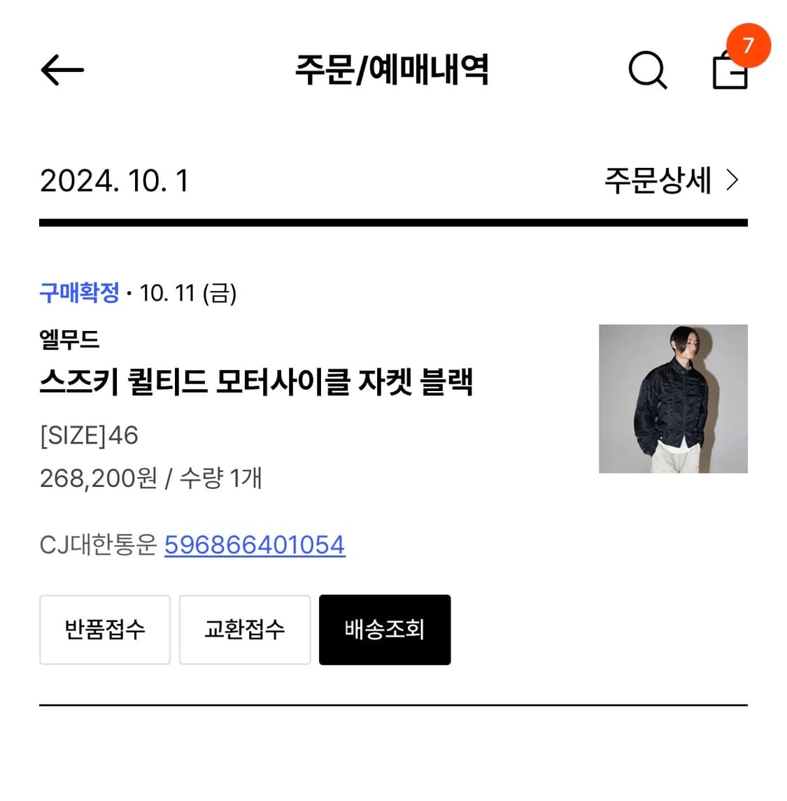 엘무드 - 스즈키 퀼티드 모터사이클 자켓 (블랙/46) 상품이미지10