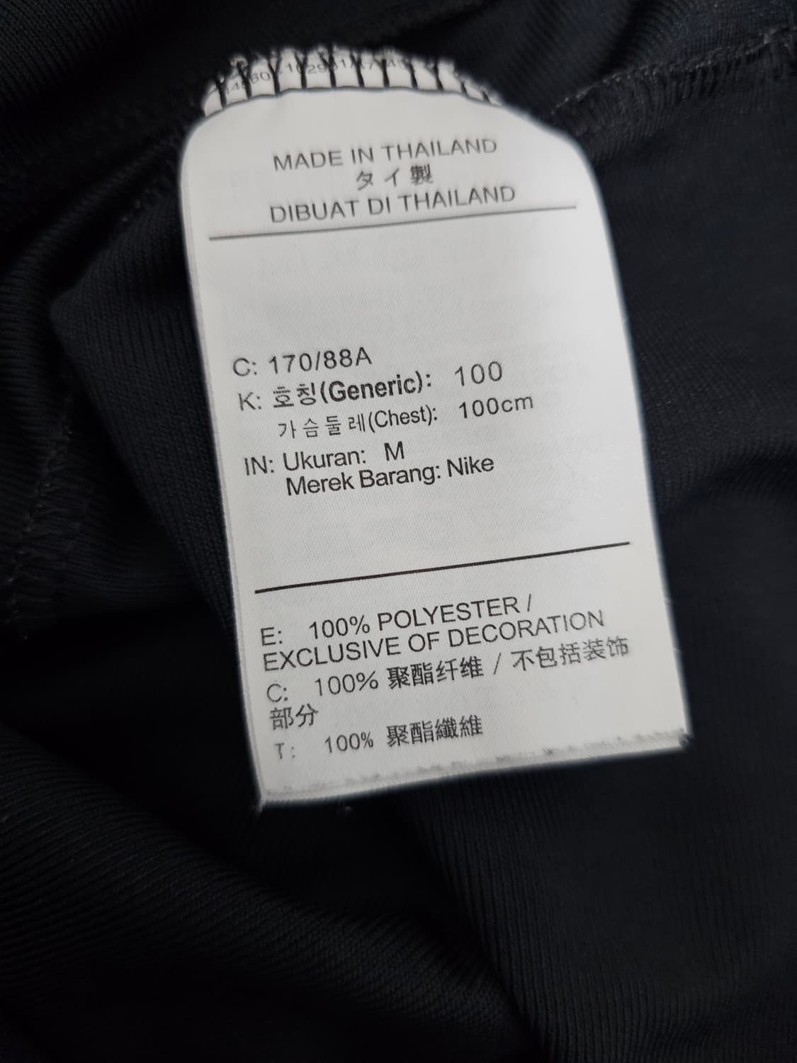 나이키 리버풀 FC 트랙 자켓 M 상품이미지4