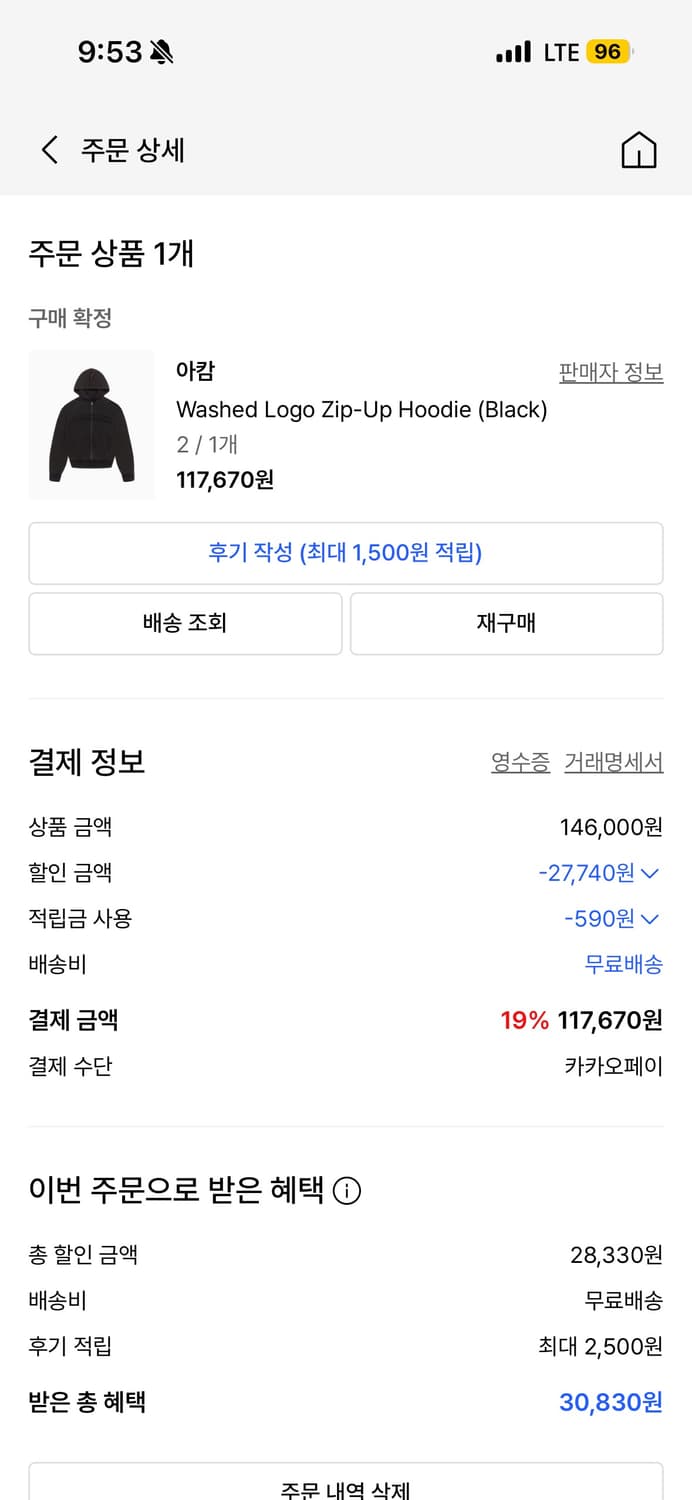 아캄 후드집업 2 사이즈 상품이미지7