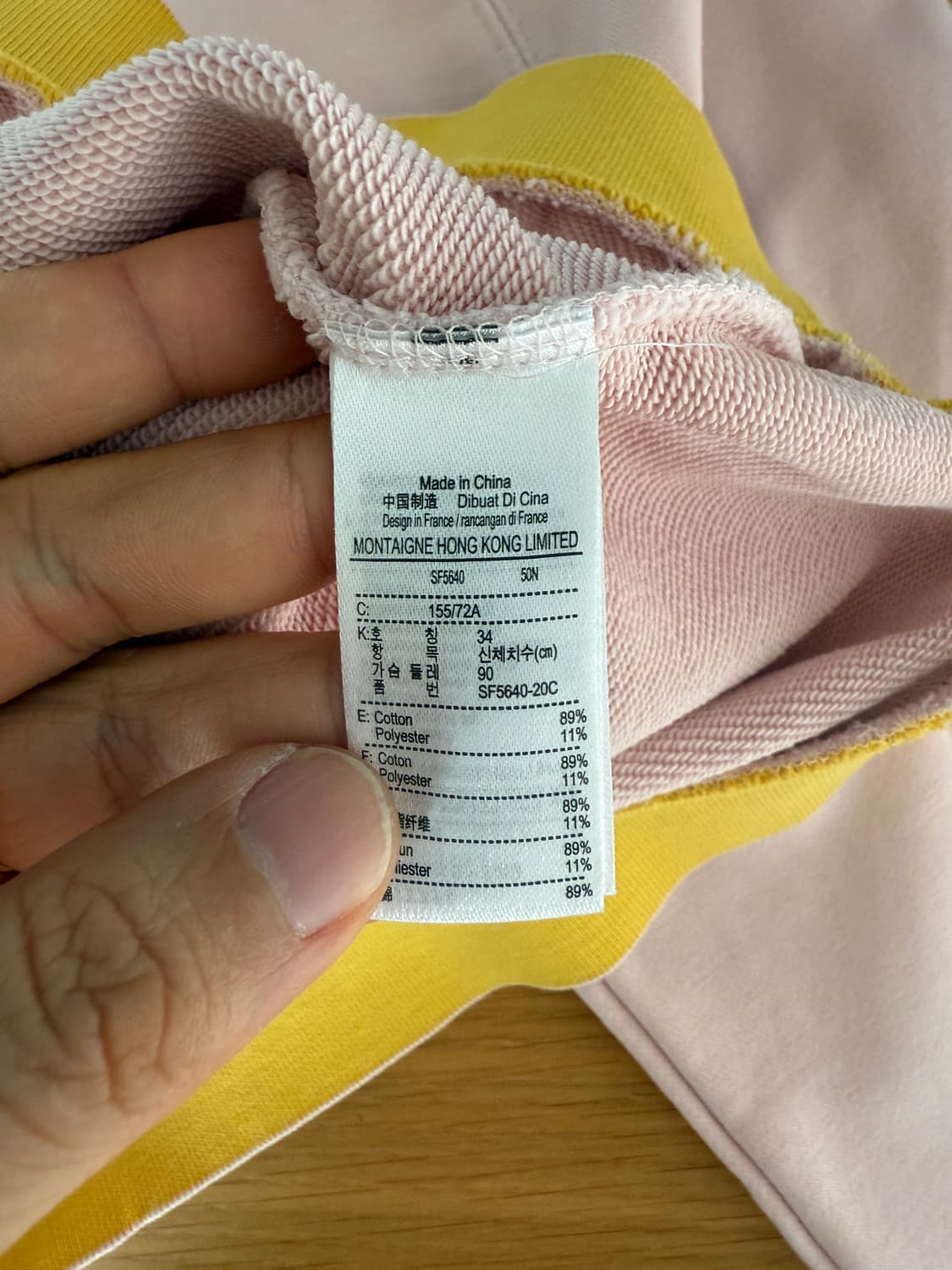 라코스테(LACOSTE) 맨투맨 상품이미지6