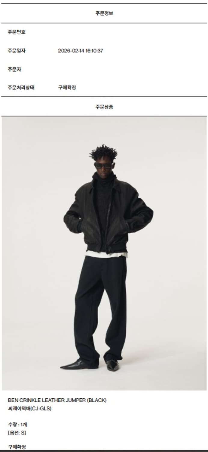 렉토 벤 크링클 26년2월공홈 s사이즈 팝니다 상품이미지2