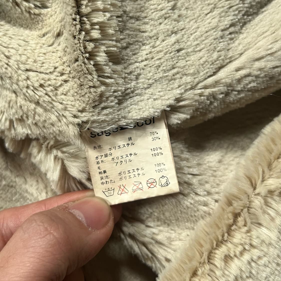 Japanese Vintage 파이어맨 후드 퍼 자켓 상품이미지7