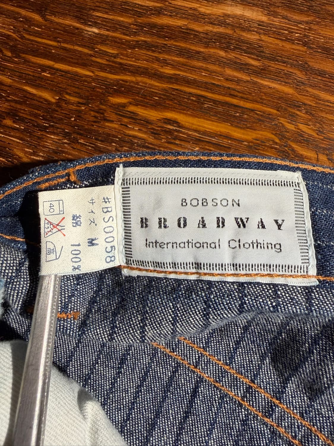 BOBSON BROADWAY (27) 상품이미지7