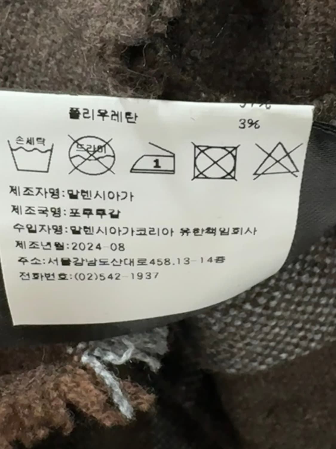 백화점판 새상품급 발렌시아가 플래닛 레이어드 반팔 드레스 36사이즈 상품이미지6