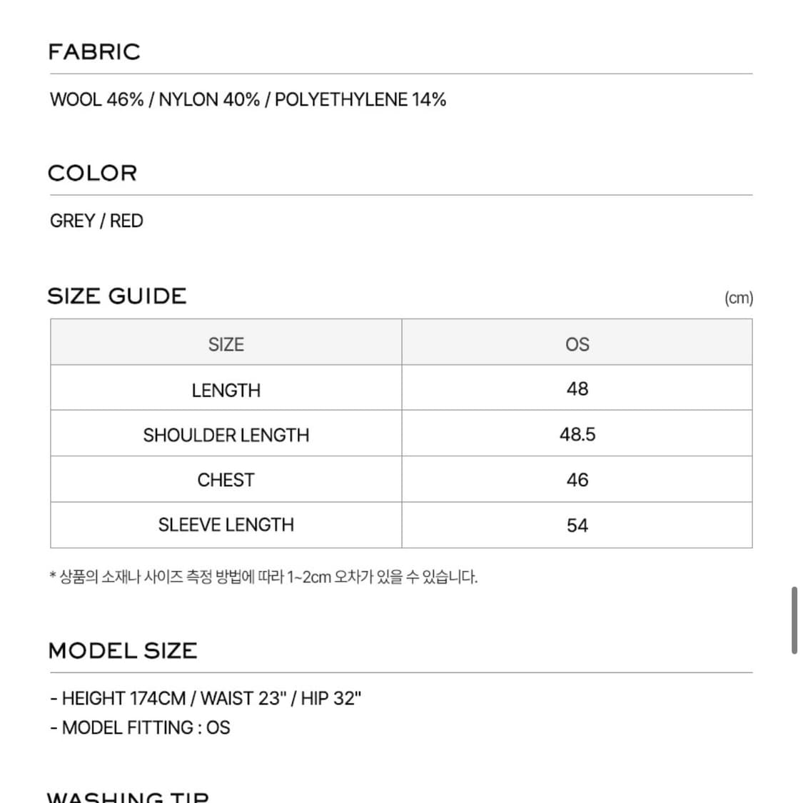 Lcdc 그레이 가디건 정가299,900원 단종 상품 상품이미지3