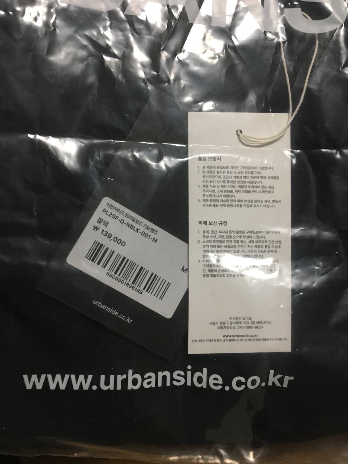 어반사이드 트레일모드 기모 팬츠 블랙 판매합니다 상품이미지3