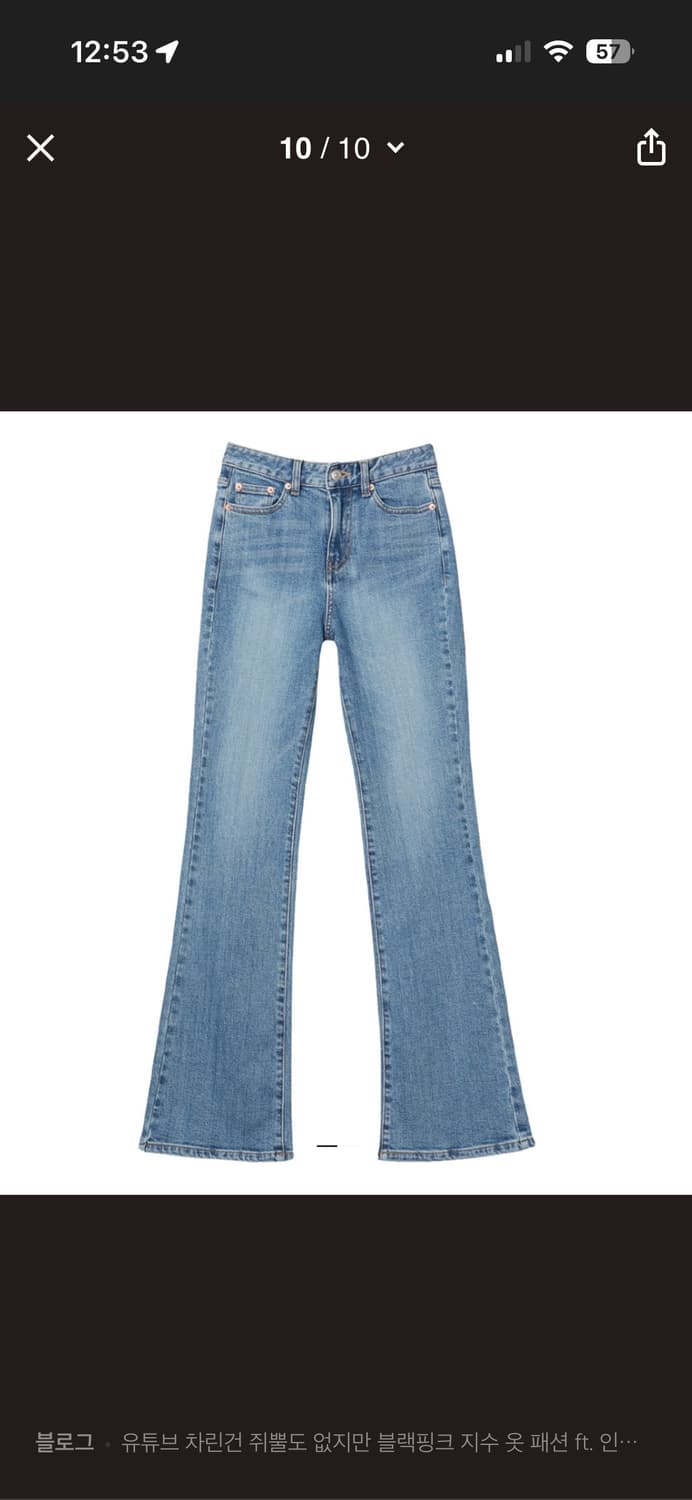 인스턴트펑크 지수 데님 상품이미지3