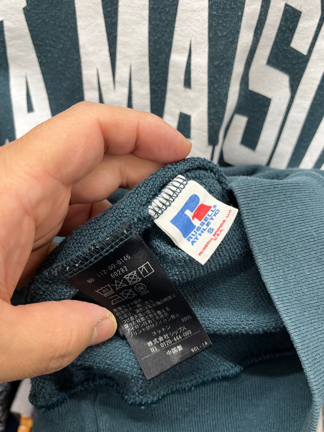 [90~95] 러셀 빈티지 맨투맨 S  상품이미지5