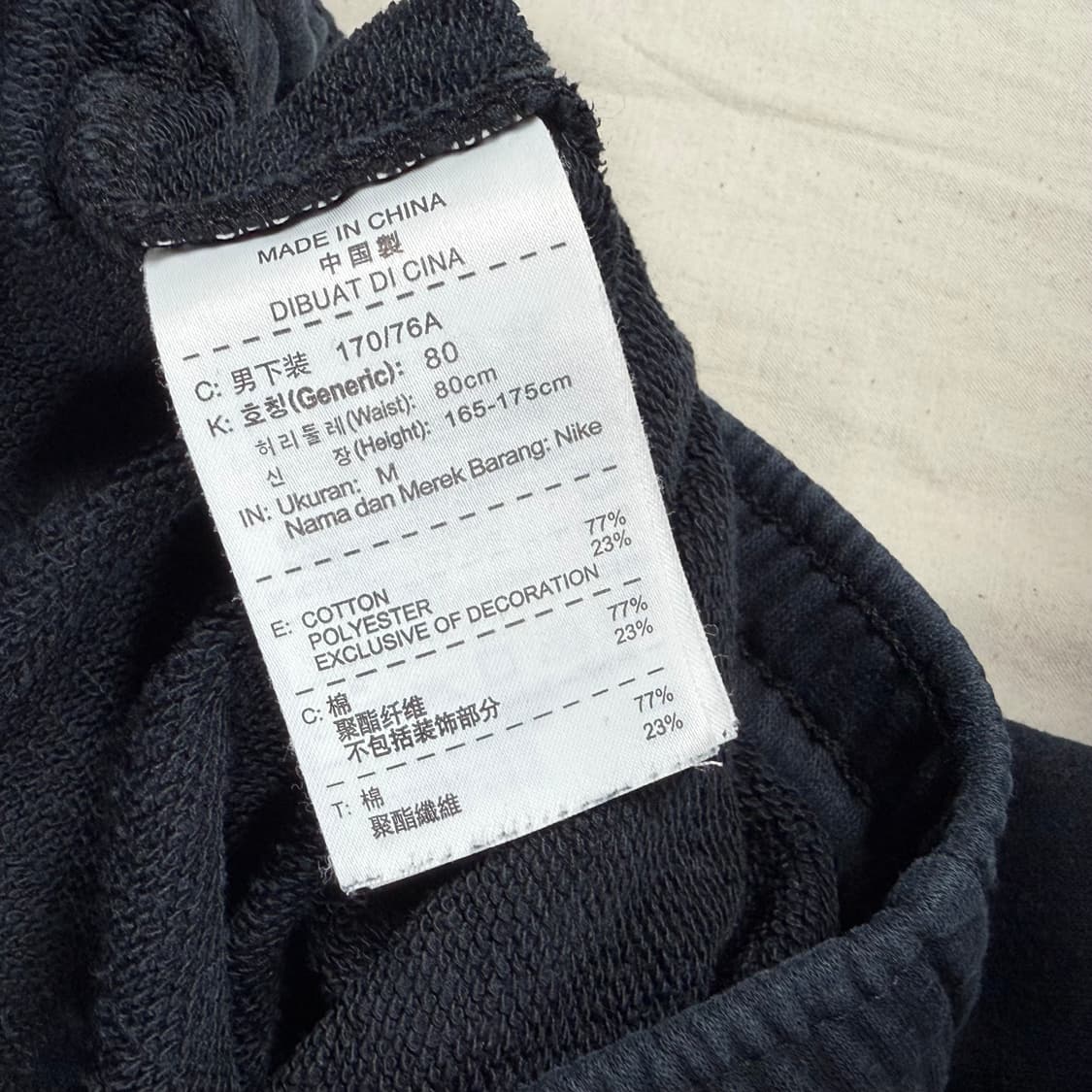 나이키 조던 조거 팬츠 바지 상품이미지4