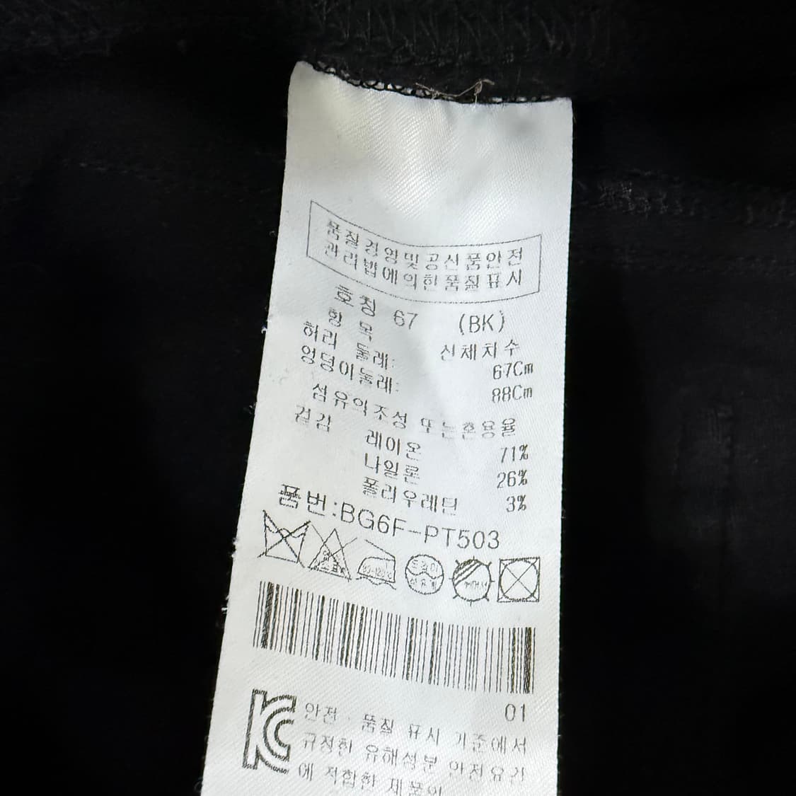 67 까스텔바작 골프 여성 레깅스 바지 0121T2 상품이미지4