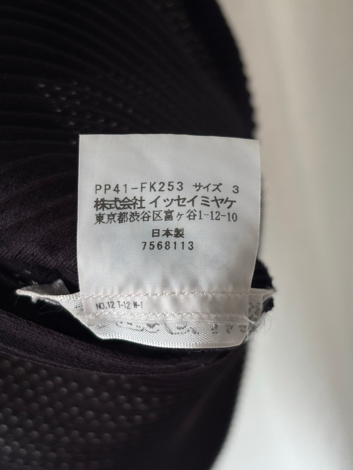 이세이미야케 비대칭 플리츠 탑 상품이미지7