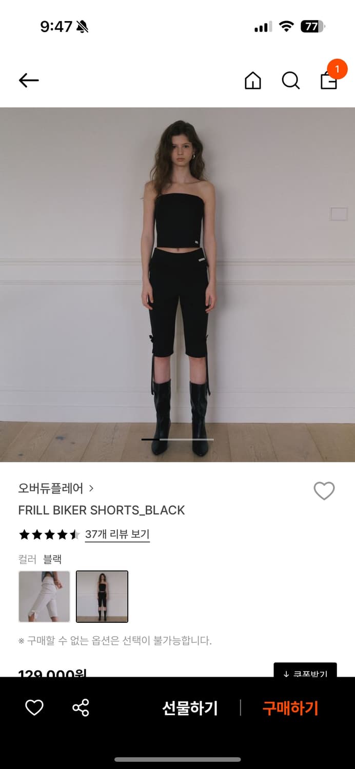 오버듀플레어 프릴 바이커쇼츠 블랙 상품이미지1