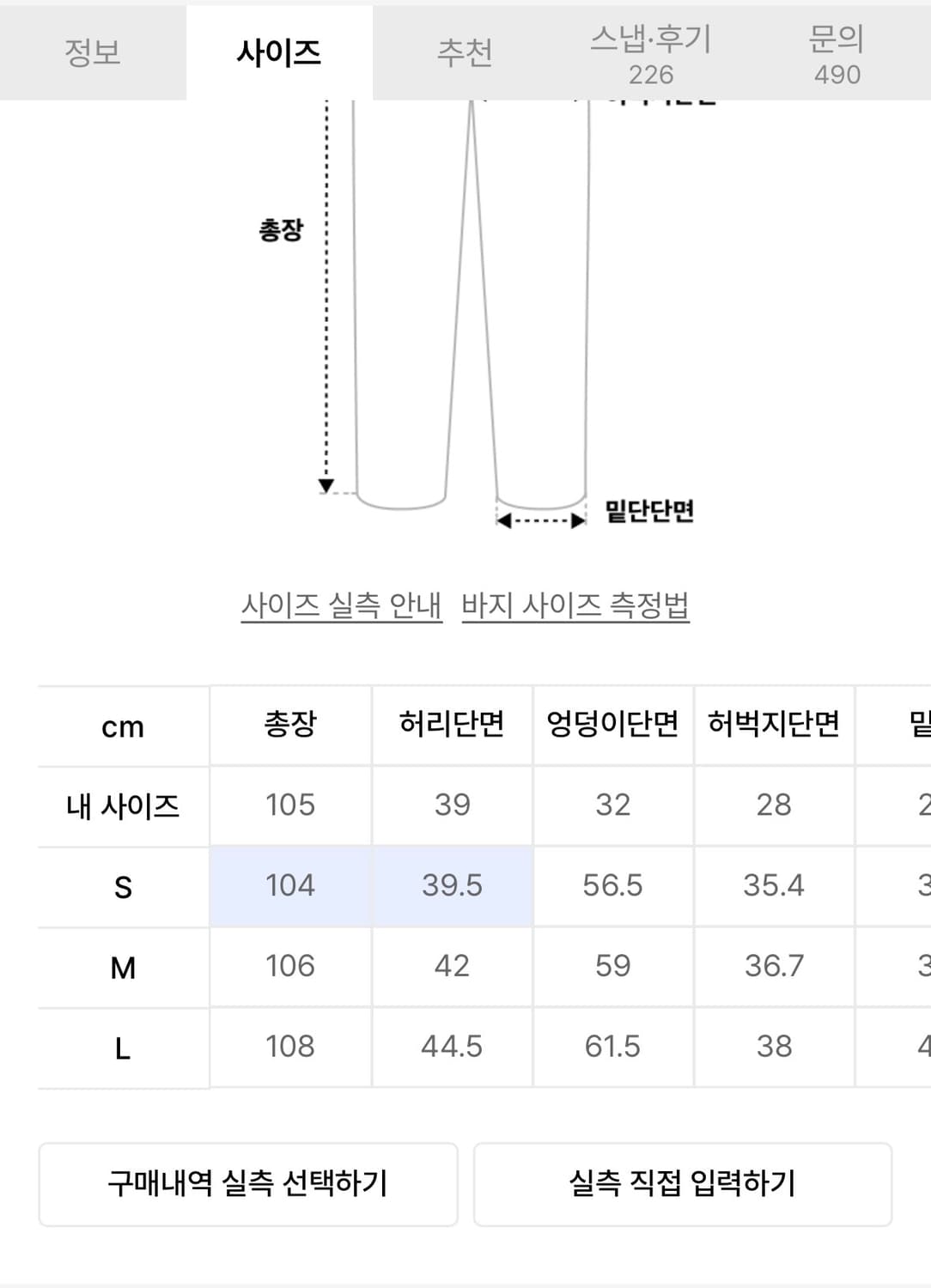스웨이드 데님 L사이즈 새상품 상품이미지8