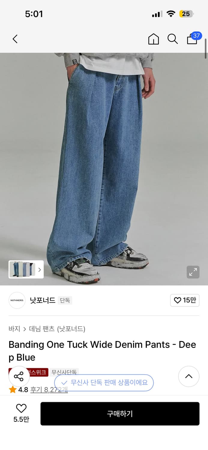 Banding One Tuck Wide Denim Pants - Deep 상품이미지1