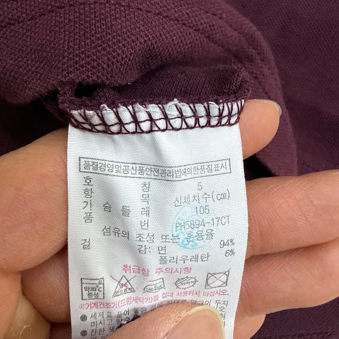 100 뉴발란스 키즈 반팔 티셔츠 0402T 상품이미지4