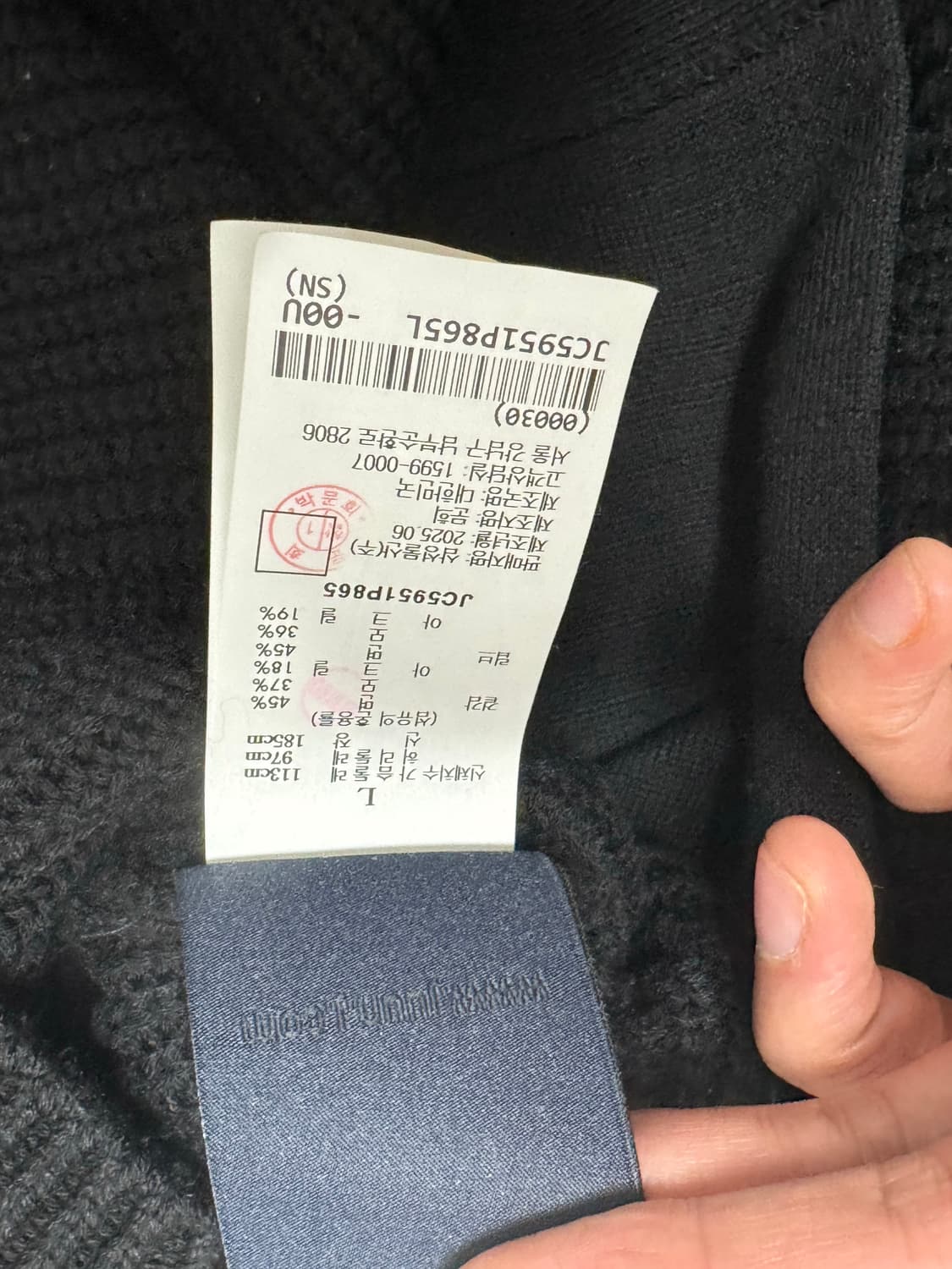 25fw 준지 하이넥 집업 니트 L 상품이미지3