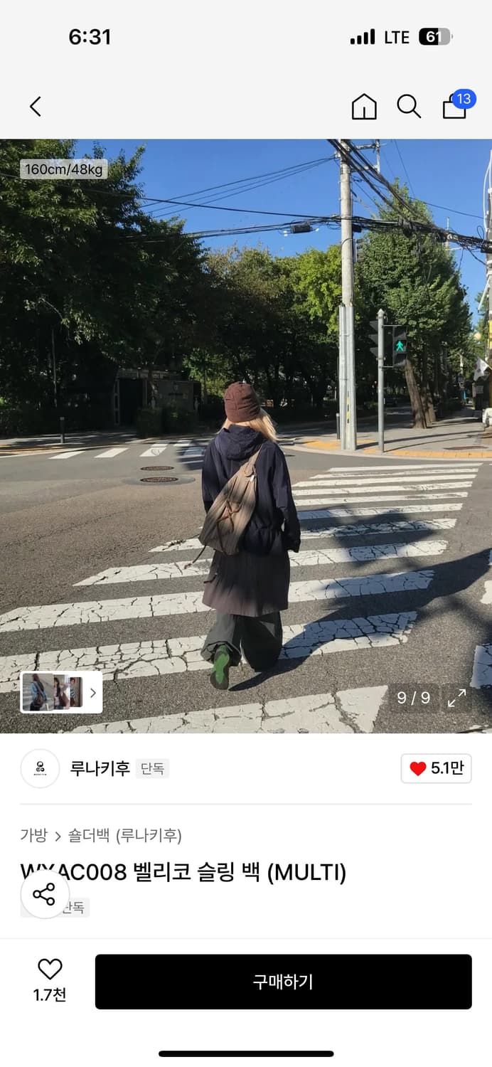 루나키후 가방 상품이미지2