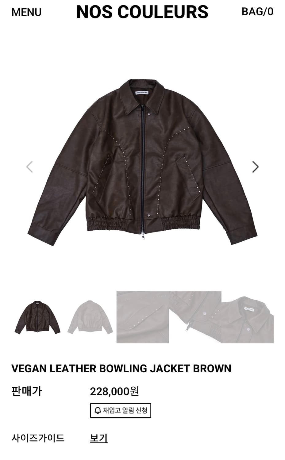 판매) 노쿨러스 비건레더자켓 브라운 상품이미지1