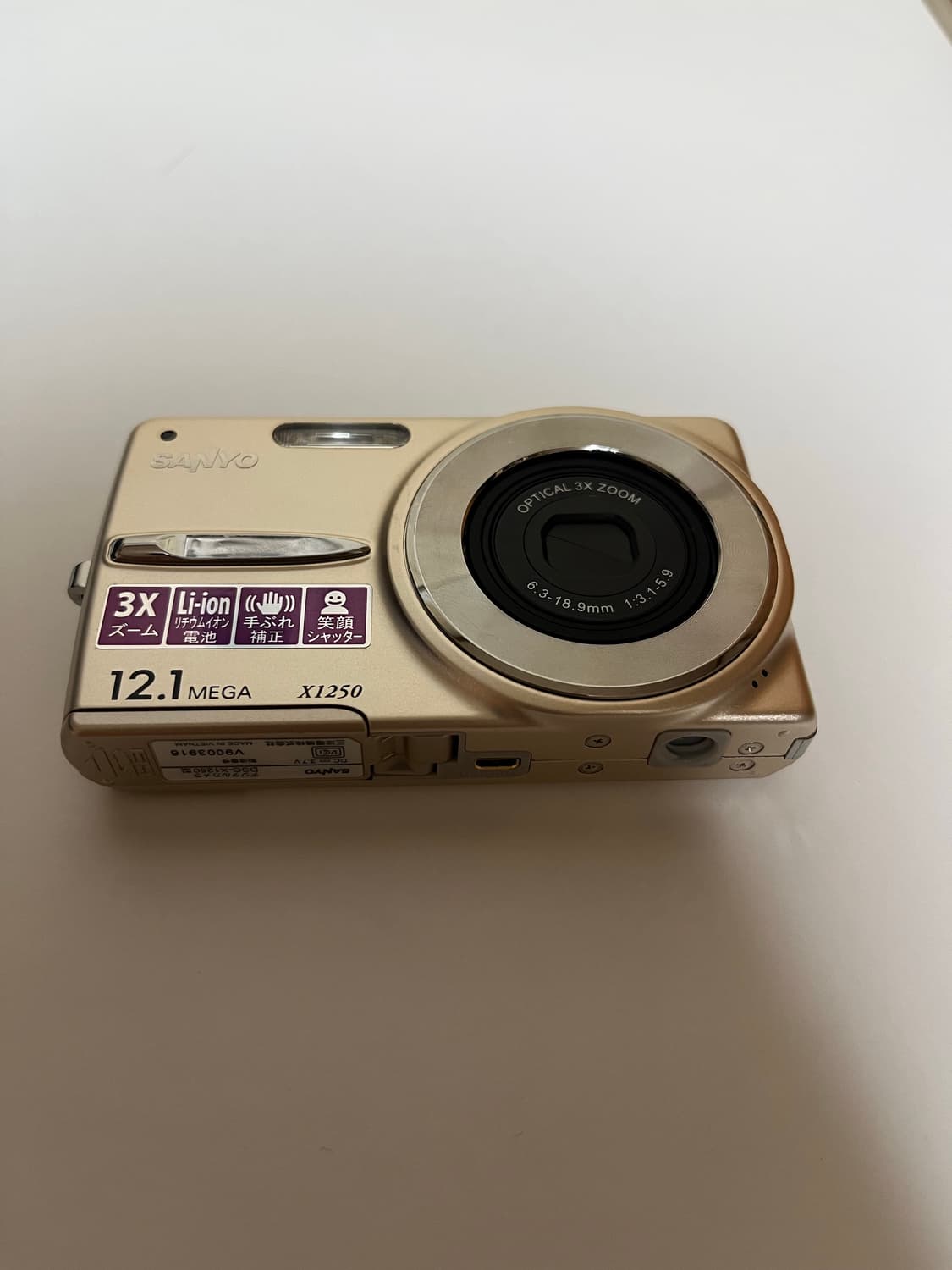 산요 SANYO DSC-X1250 디지털카메라 상품이미지3