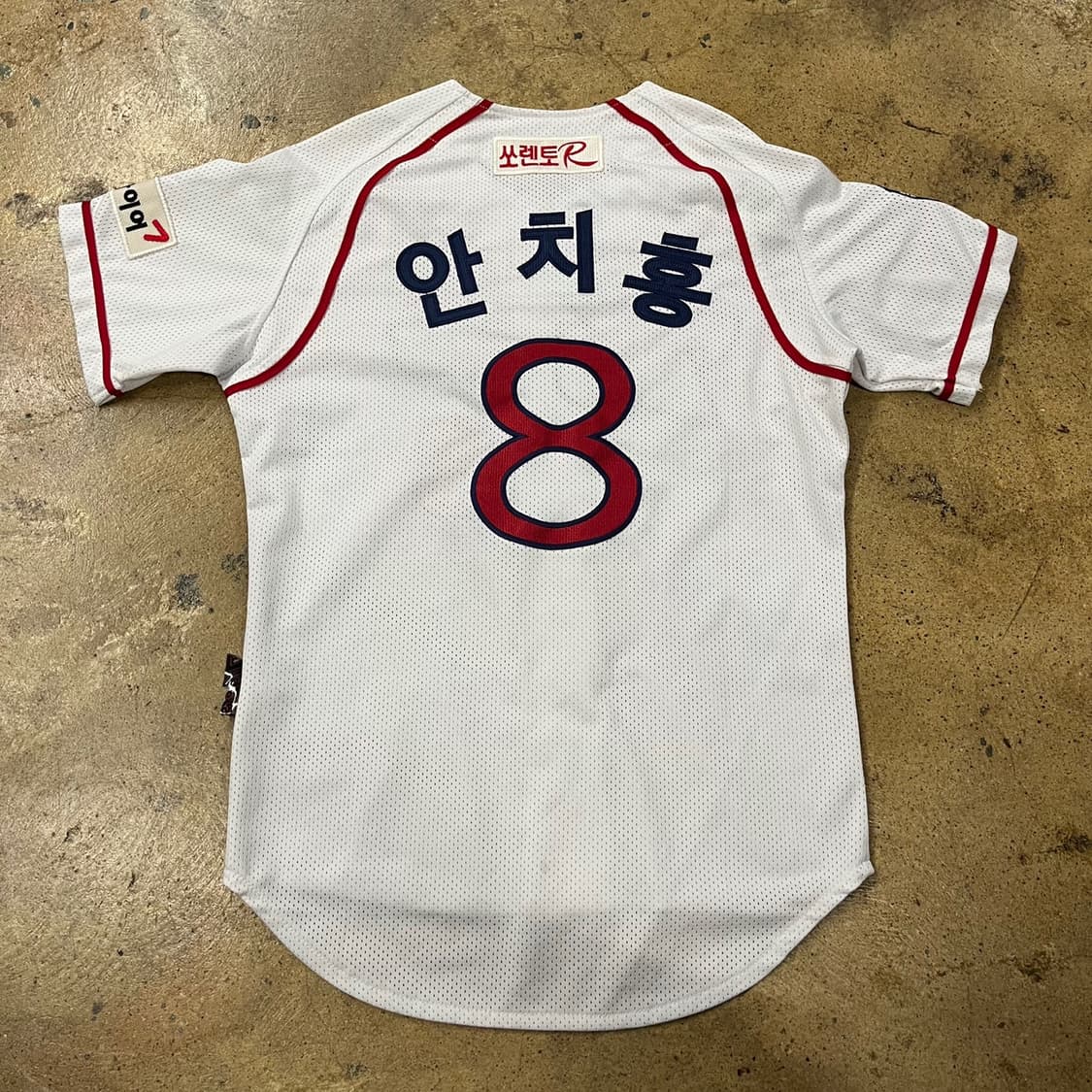 [OS] 기아 타이거즈 야구 유니폼 8번 안치홍 b10 상품이미지3