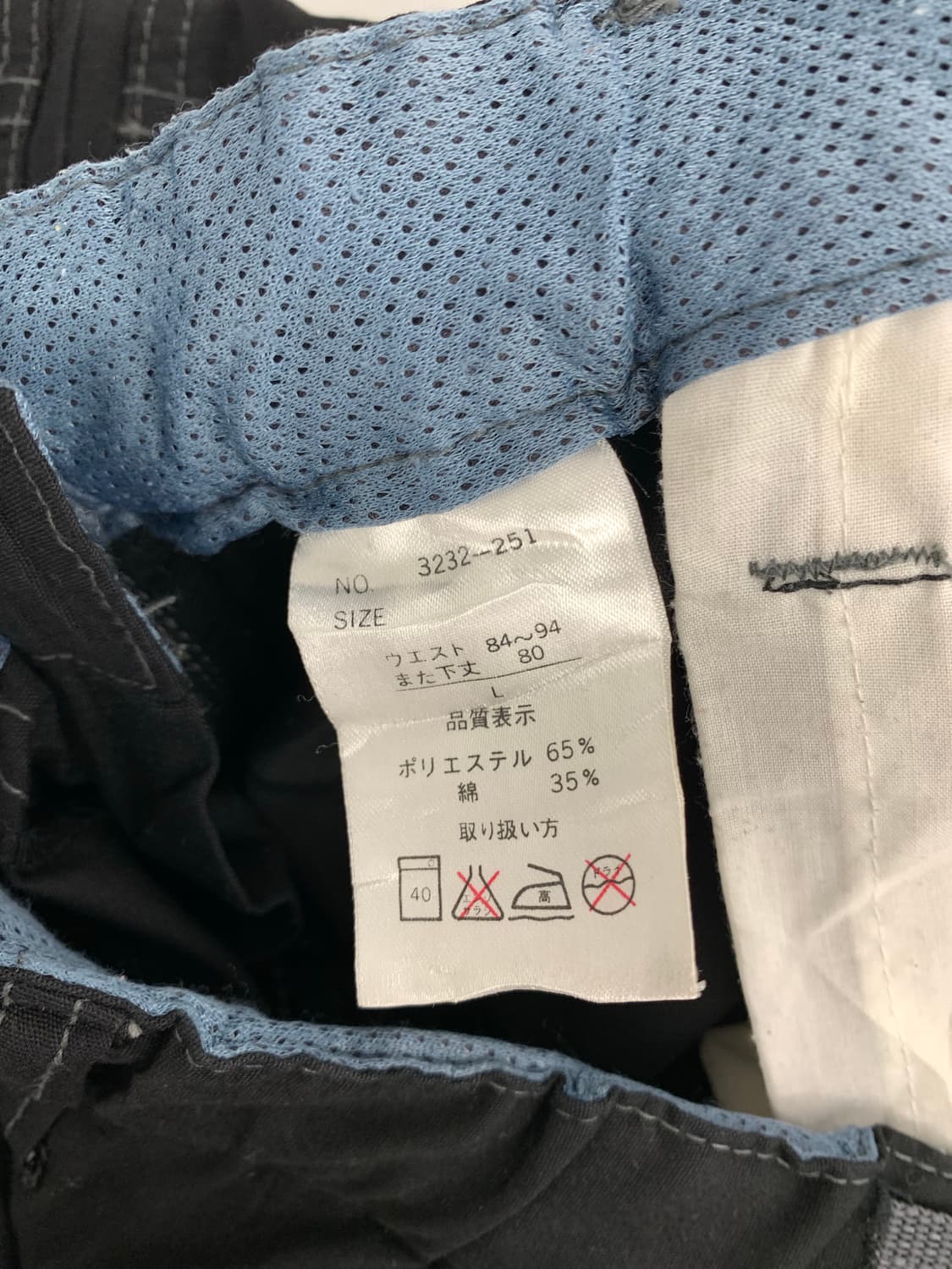 ~34 쉐브르 재패니즈 더블니 분리형 카고팬츠 상품이미지8