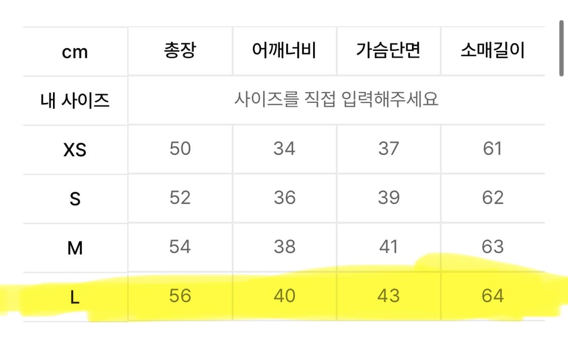 스컬프터 워시드 본디지 후드집업 washed sage L 상품이미지4