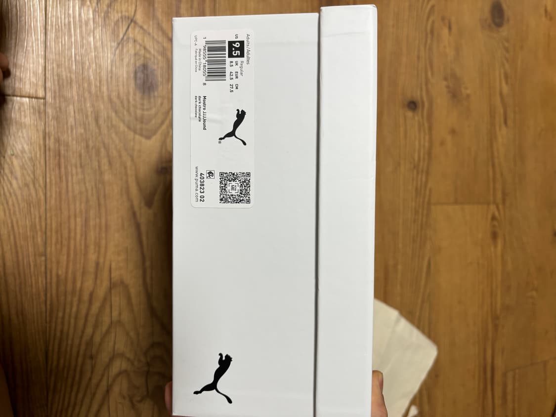 자운드x푸마 모스트로 브라운 275 상품이미지8