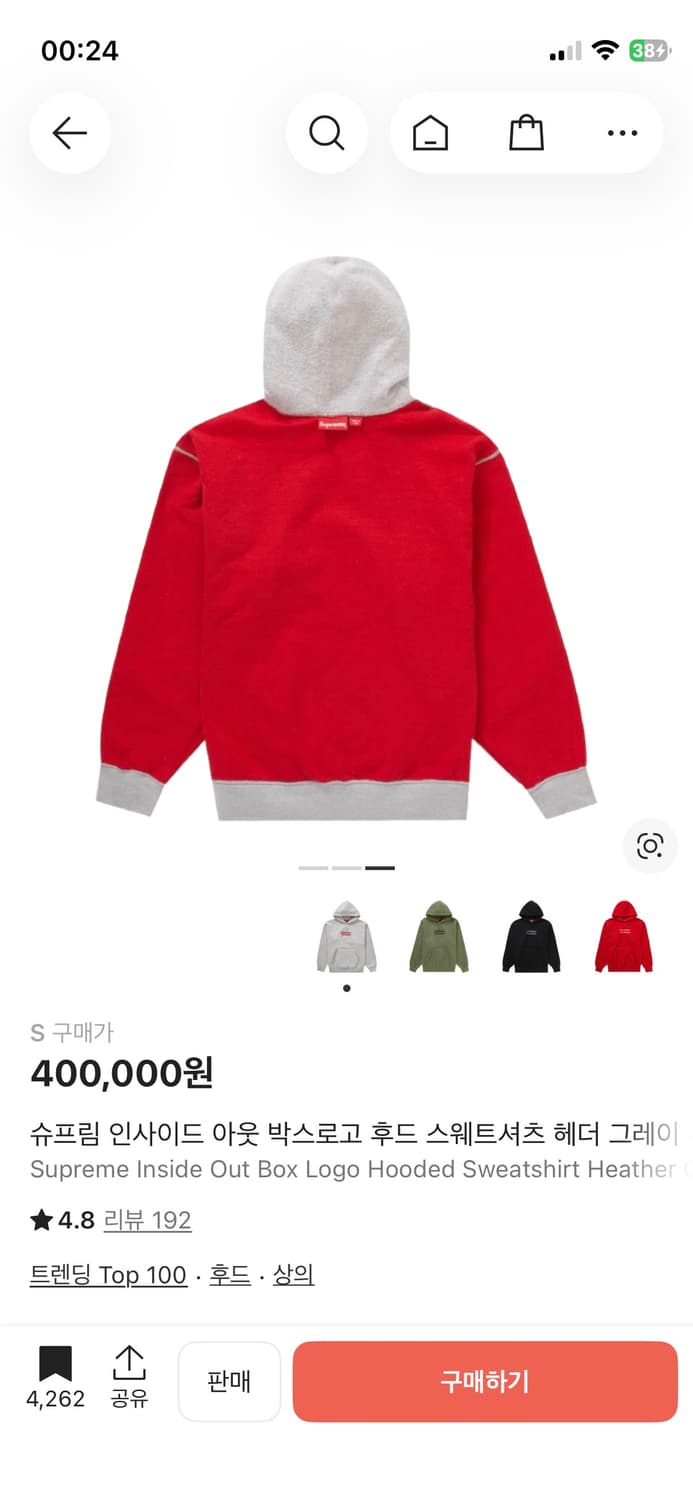 슈프림 박스로고 후드 상품이미지3