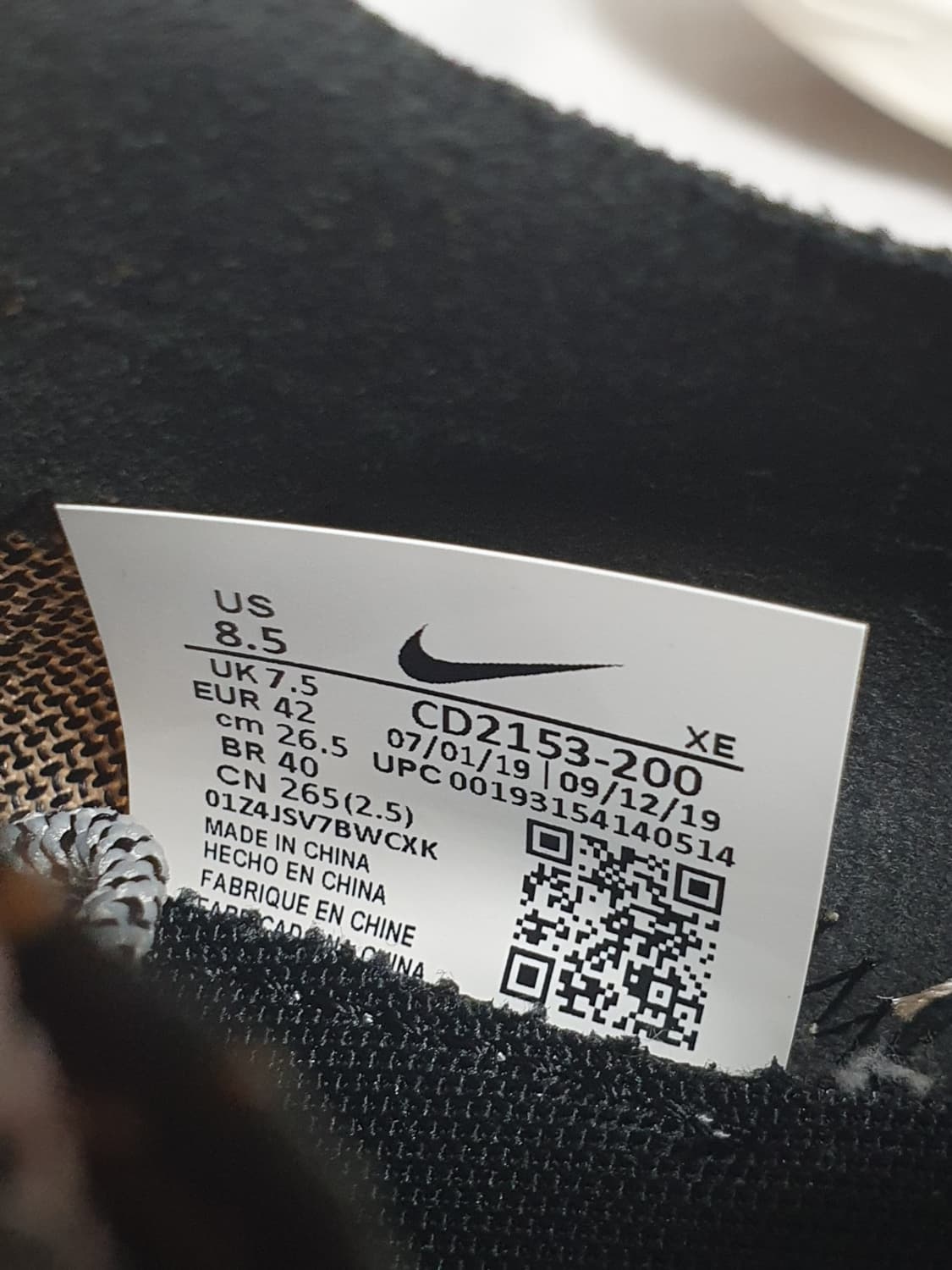 265mm 나이키 리액트 엘리먼트 55 SE 사파리 팩 바이오 베이지 상품이미지9