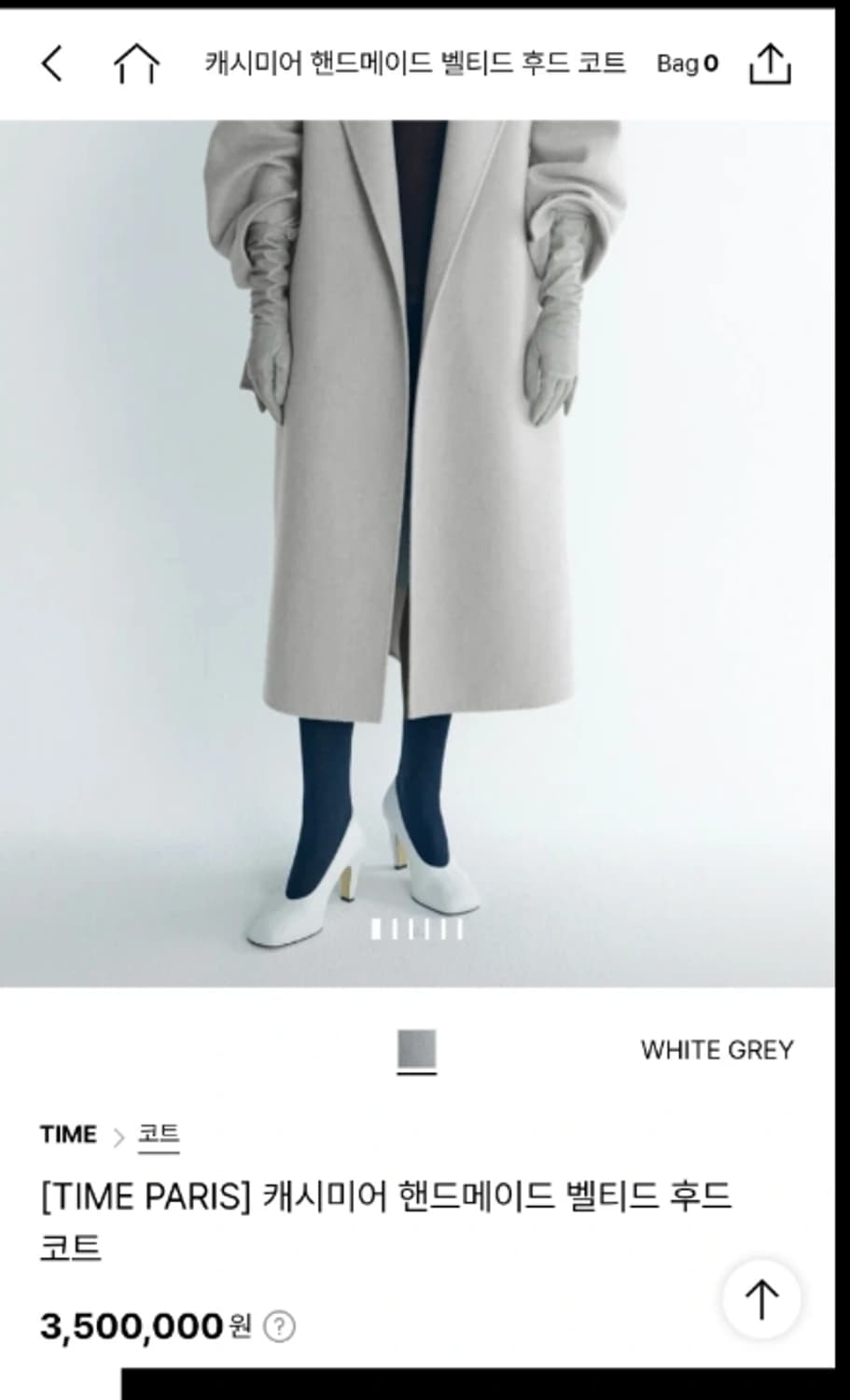 타임 TIME 후드 벨티드 후드 코트 F사이즈 상품이미지1