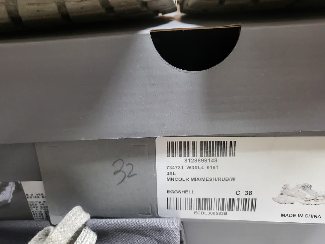 발렌시아가 3XL 에그쉘 상품이미지10