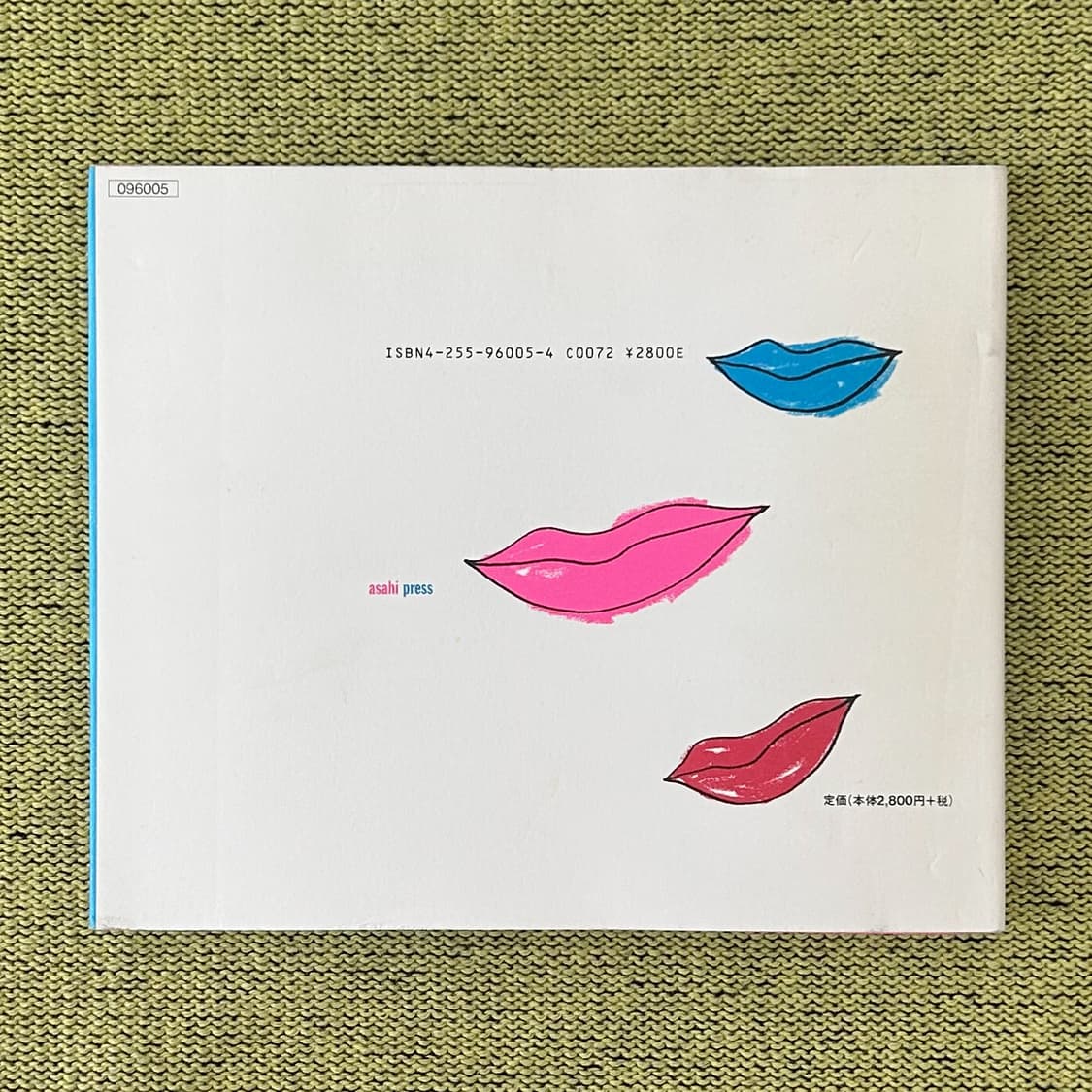 시노야마 기신 -  히나노가 뿅뿅 (1997) 사진집 희귀 아트북 상품이미지2