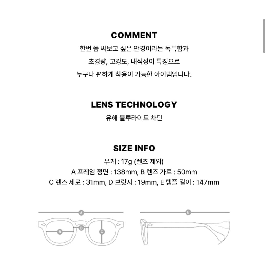 리에티 안경 ANITA RT 1025 C3 레오파드 상품이미지4