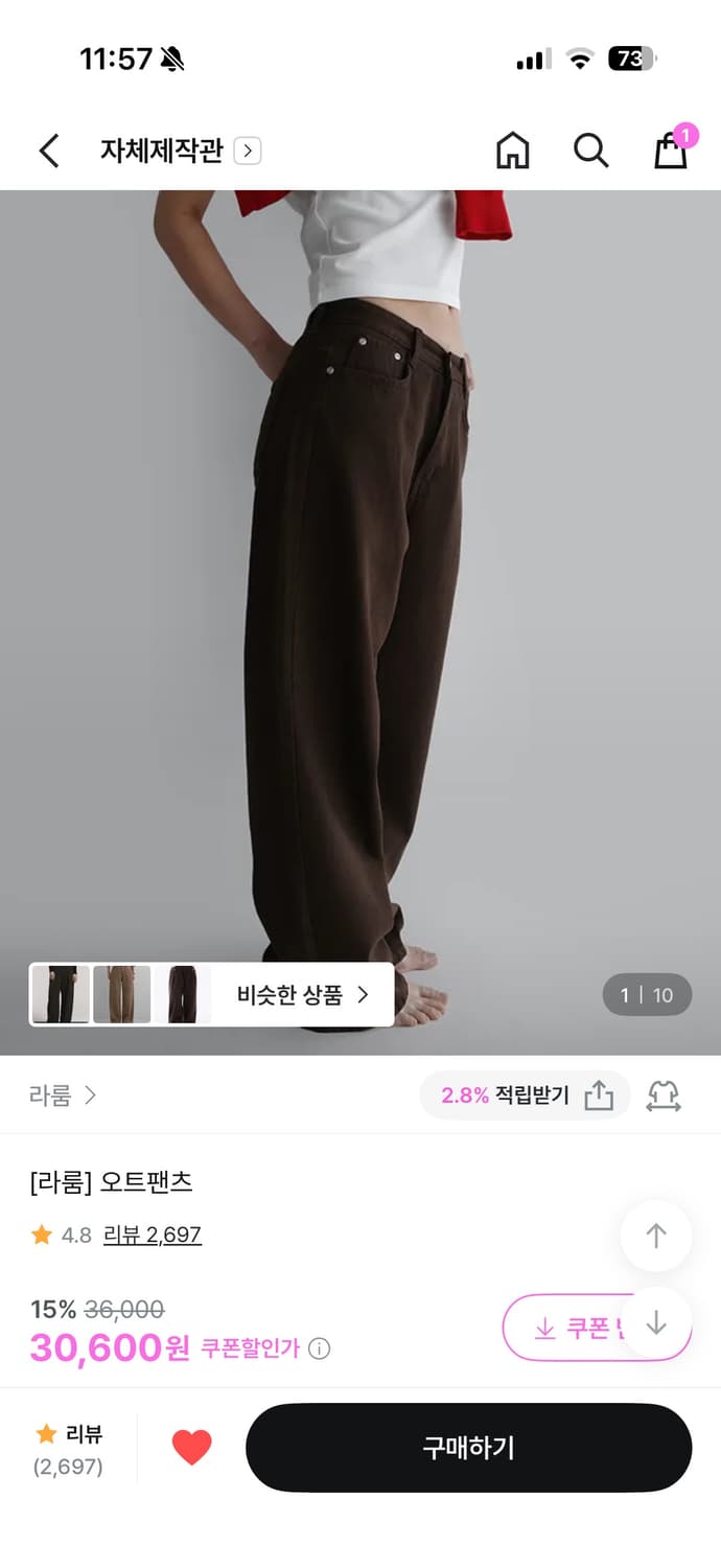 Laroom 오트팬츠 브라운 m 상품이미지2