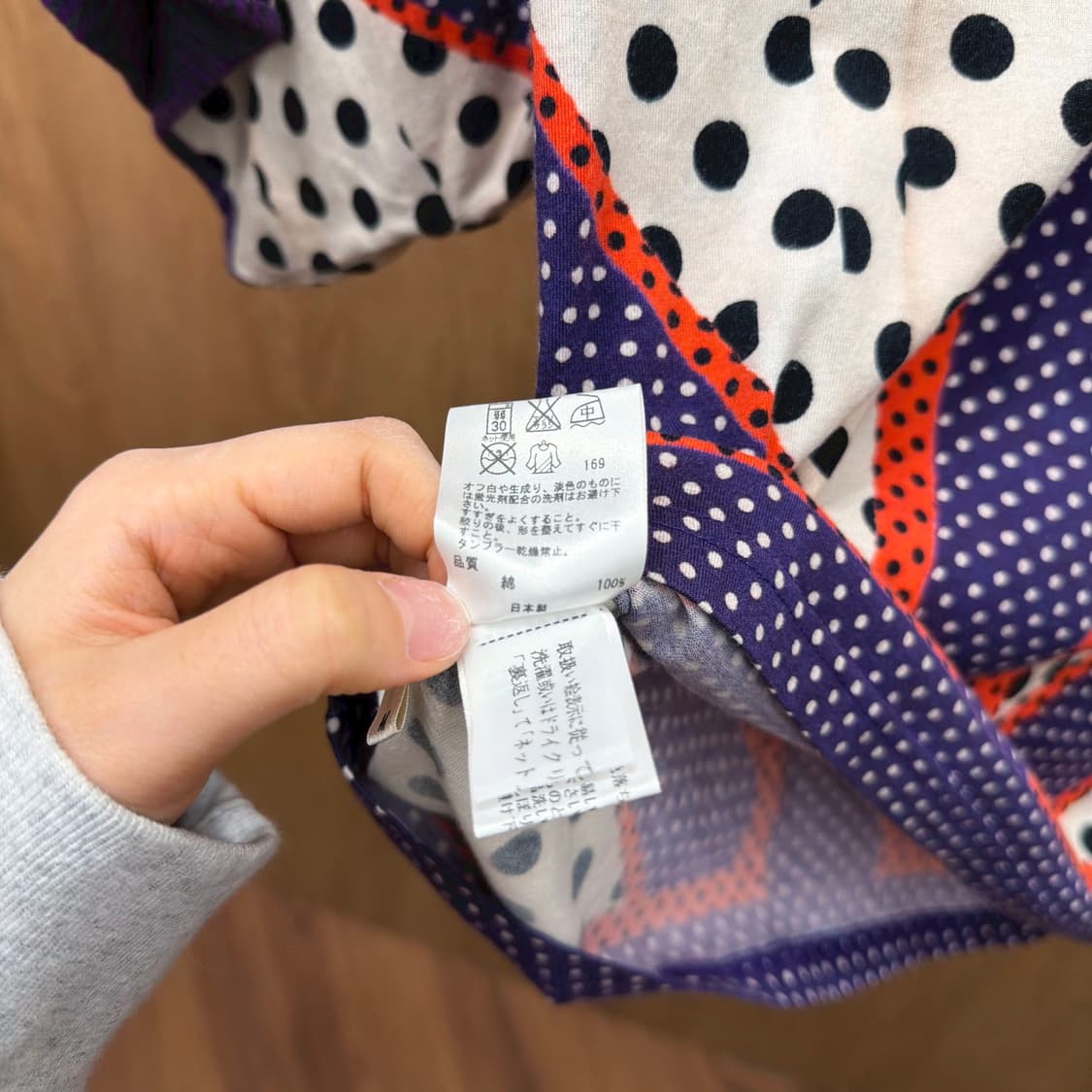 폴스미스 반팔 티셔츠 슬릿 슬리브 도트 패턴 라운드넥 디테일 베이지 상품이미지7